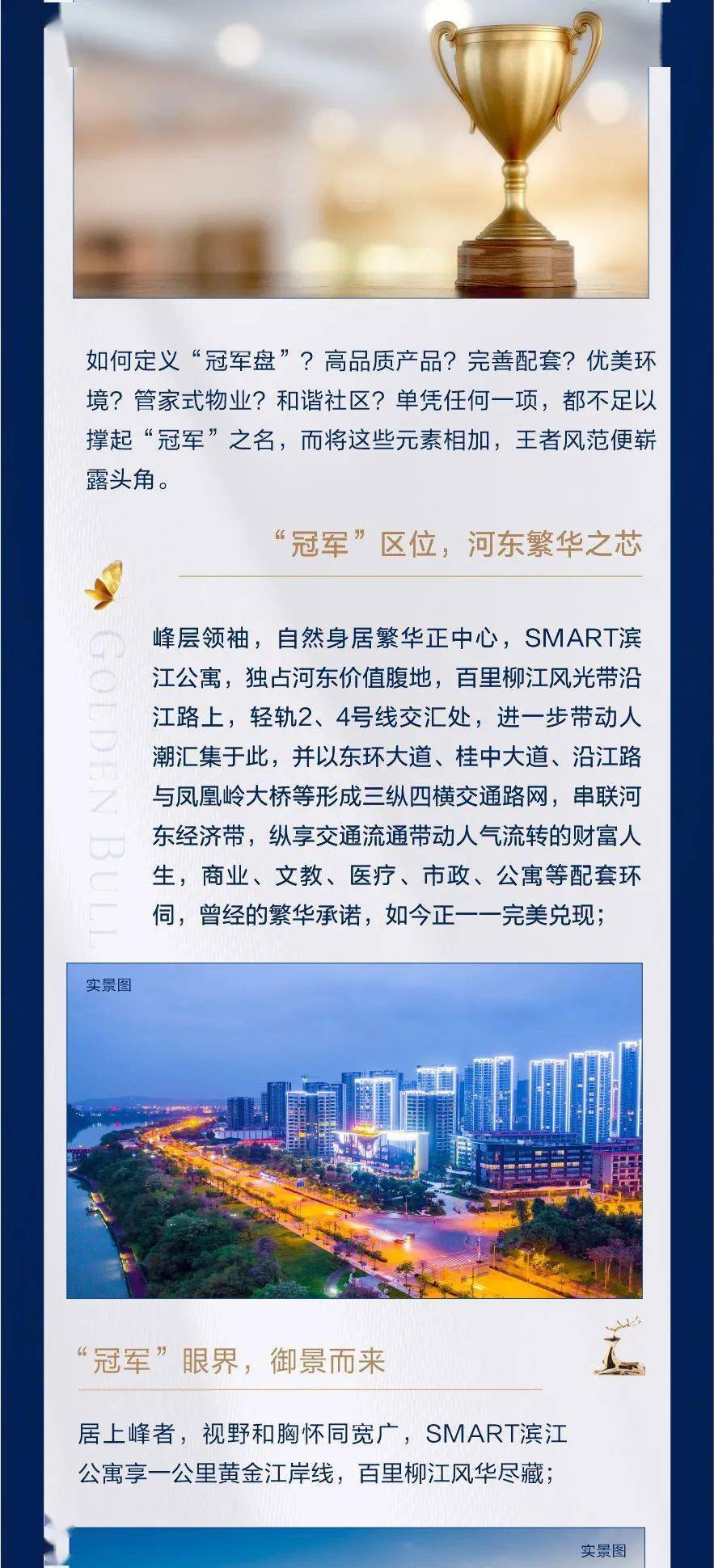 7777788888精準(zhǔn)馬會(huì)傳真圖,揭秘精準(zhǔn)馬會(huì)傳真圖背后的秘密，一場(chǎng)關(guān)于數(shù)字與娛樂(lè)的探討