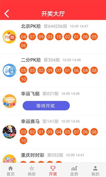 二四六246天天彩資料,二四六天天彩資料，探索與解析