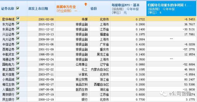 澳門平特一肖100%準(zhǔn)資優(yōu)勢(shì),澳門平特一肖，揭秘百分百準(zhǔn)確優(yōu)勢(shì)策略