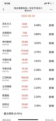 新澳天天開(kāi)獎(jiǎng)資料大全103期,新澳天天開(kāi)獎(jiǎng)資料大全第103期詳解