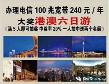 澳門二四六天下彩天天免費(fèi)大全,澳門二四六天下彩天天免費(fèi)大全，揭示背后的違法犯罪問題