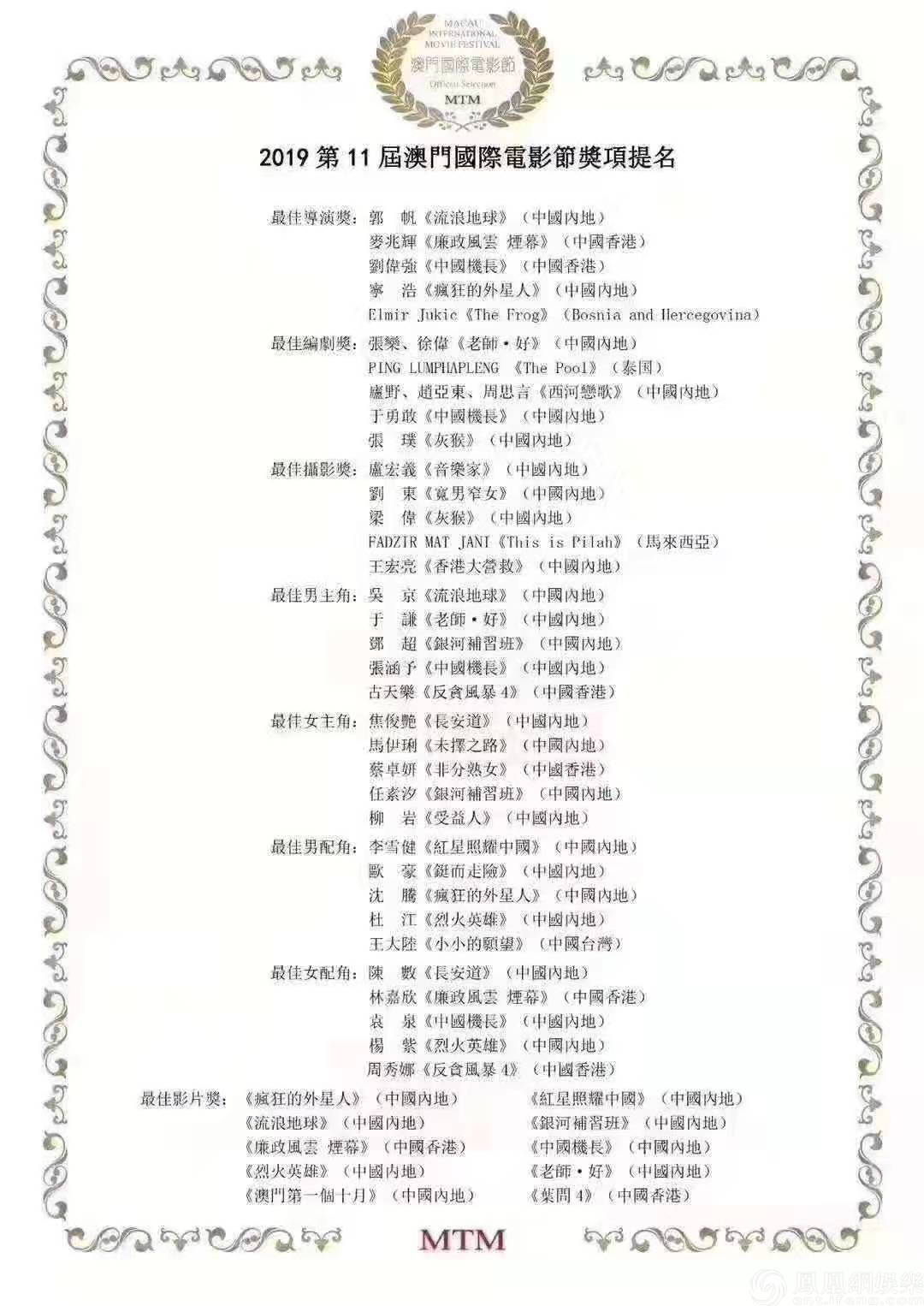 澳門三碼三期必中一期,澳門三碼三期必中一期，揭秘博彩背后的秘密與策略