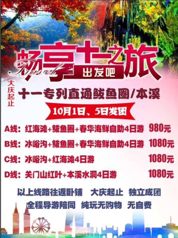 新澳天天免費(fèi)好彩六肖,新澳天天免費(fèi)好彩六肖，探索與解析