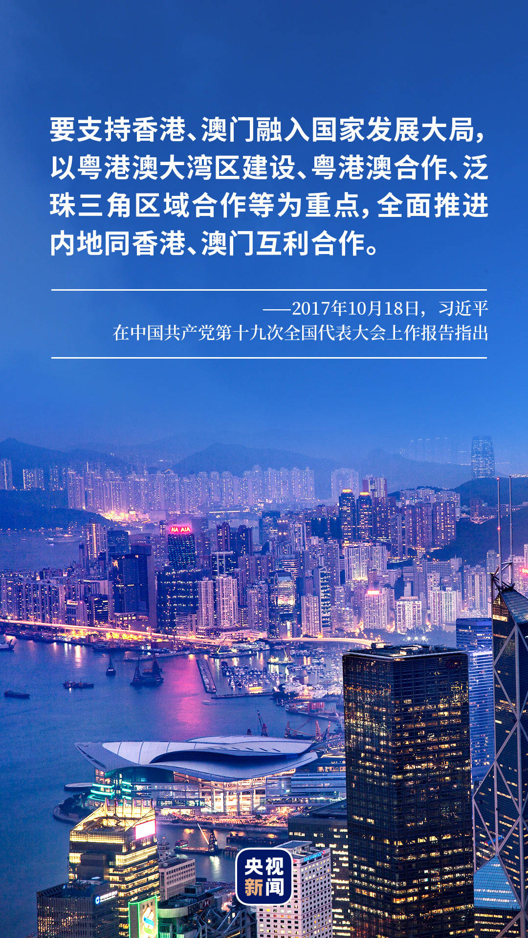 2025年新澳門天天開彩,探索未來，新澳門天天開彩的繁榮與機遇