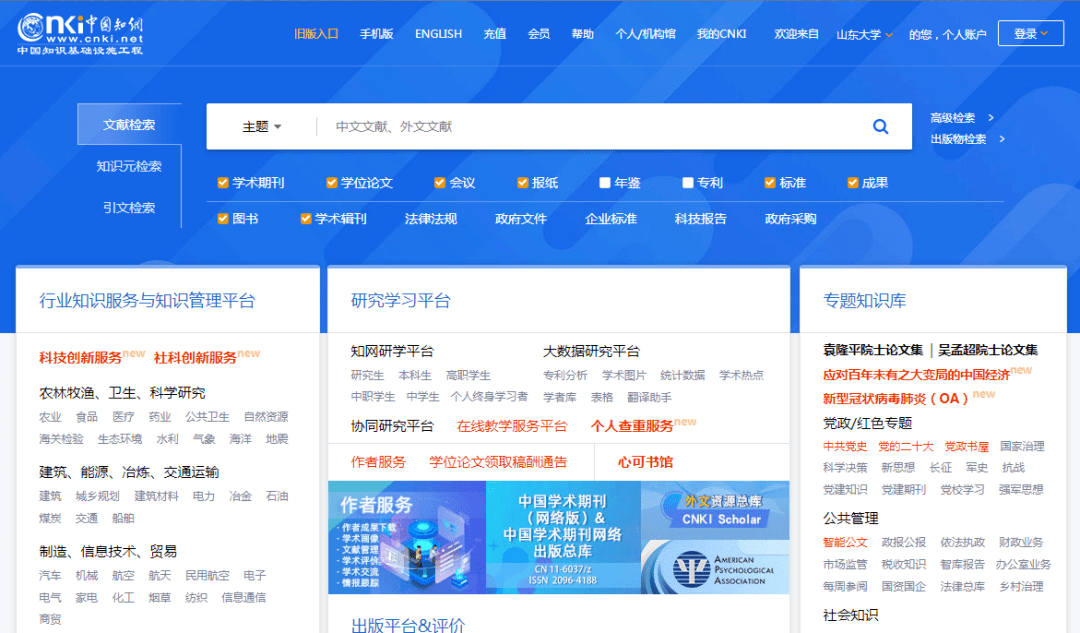 王中王王中王免費(fèi)資料一,王中王，深度解析免費(fèi)資料的重要性與價(jià)值