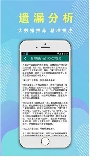 2O24澳彩管家婆資料傳真,澳彩管家婆資料傳真，探索未來的彩票新世界