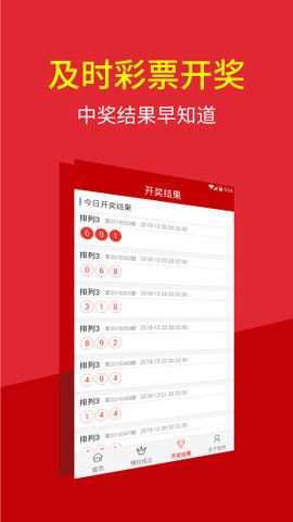 2025澳門特馬今晚開獎結(jié)果出來,澳門特馬今晚開獎結(jié)果揭曉，探索未來的幸運之門