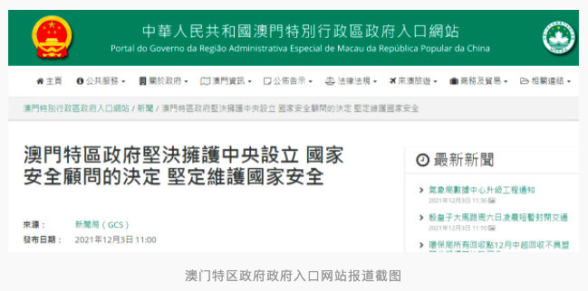 澳門一碼中精準一碼免費中特論壇,澳門一碼中精準一碼免費中特論壇，揭示背后的風險與警示