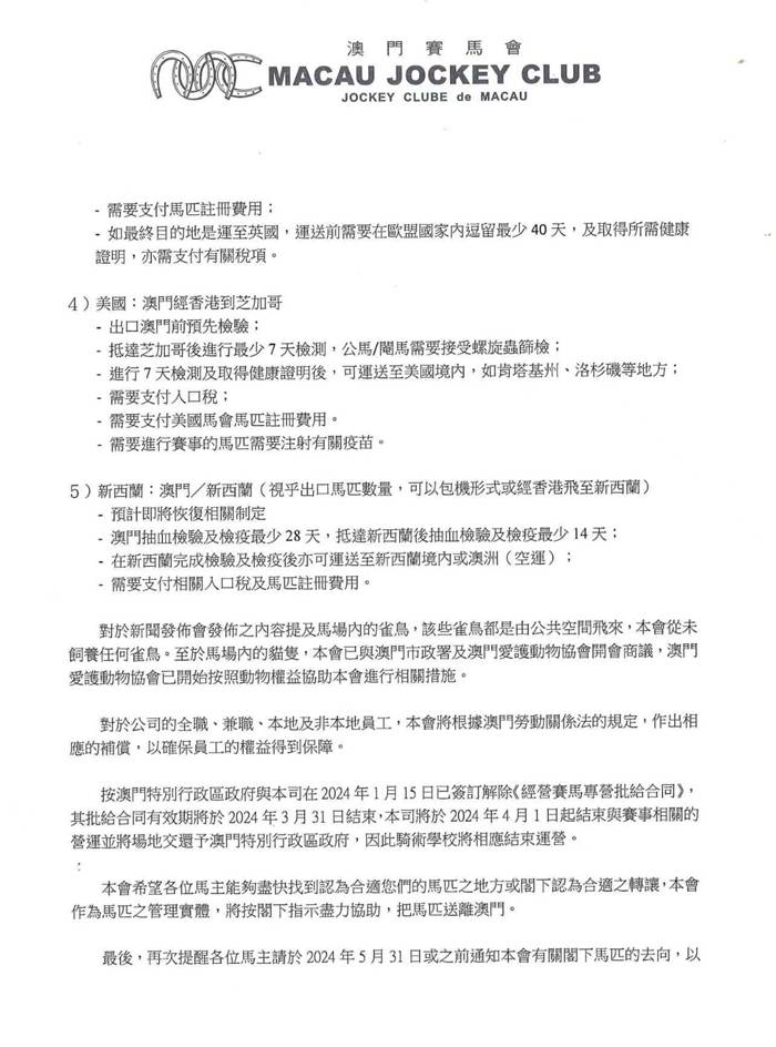 澳門傳真免費(fèi)費(fèi)資料,澳門傳真免費(fèi)費(fèi)資料，深度解析與實(shí)際應(yīng)用