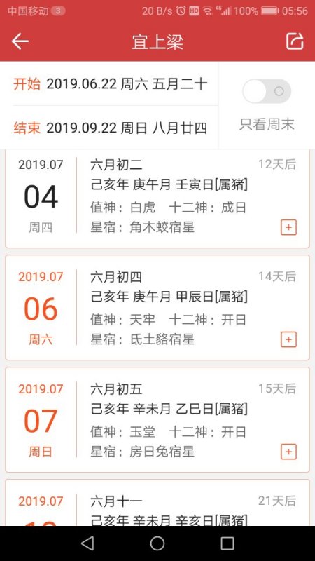 二四六天好彩(944cc)免費資料大全2022,二四六天好彩（944cc）免費資料大全2022，探索與分享