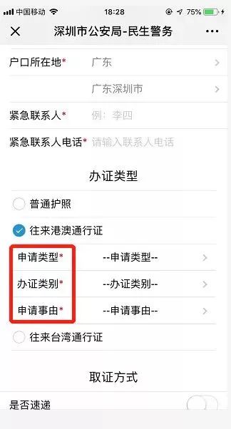 2025年新奧門管家婆資料先峰,探索未來，2025年新澳門管家婆資料先鋒