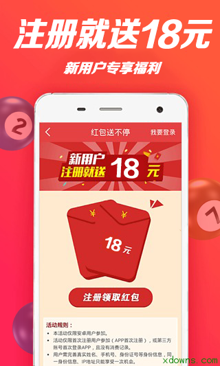 二四六天天彩資料大全網(wǎng)最新2025,二四六天天彩資料大全網(wǎng)最新2025，探索與解讀彩票世界的奧秘