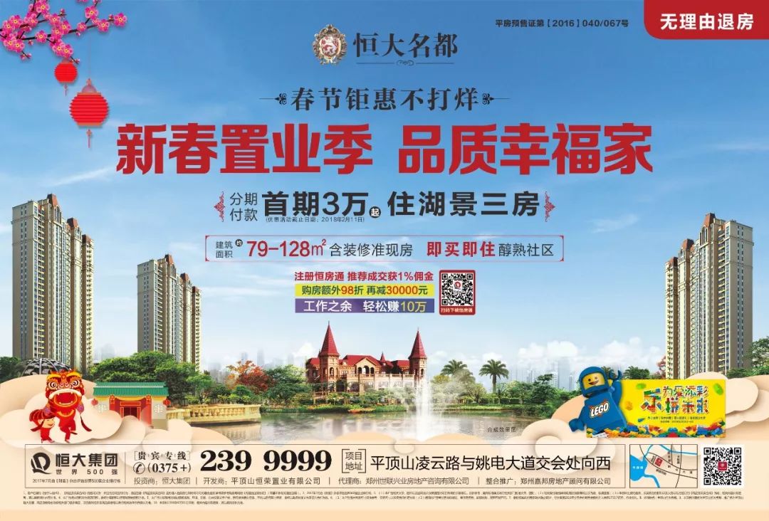 2025年新溪門天天開彩,新溪門天天開彩，探索未來的繁榮與機(jī)遇