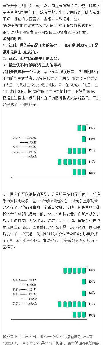 7777788888精準(zhǔn)新傳真,揭秘精準(zhǔn)新傳真背后的秘密，探索數(shù)字組合77777與88888的魅力