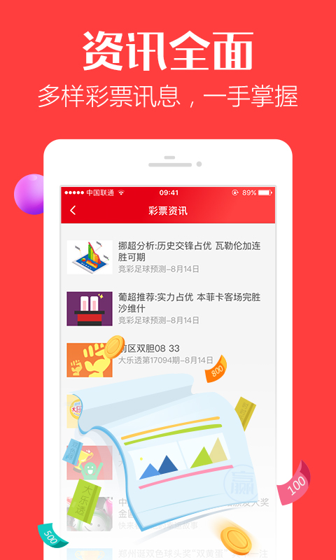 惠澤天下全網(wǎng)資料免費大全,惠澤天下全網(wǎng)資料免費大全，探索知識的海洋，共創(chuàng)共享新時代