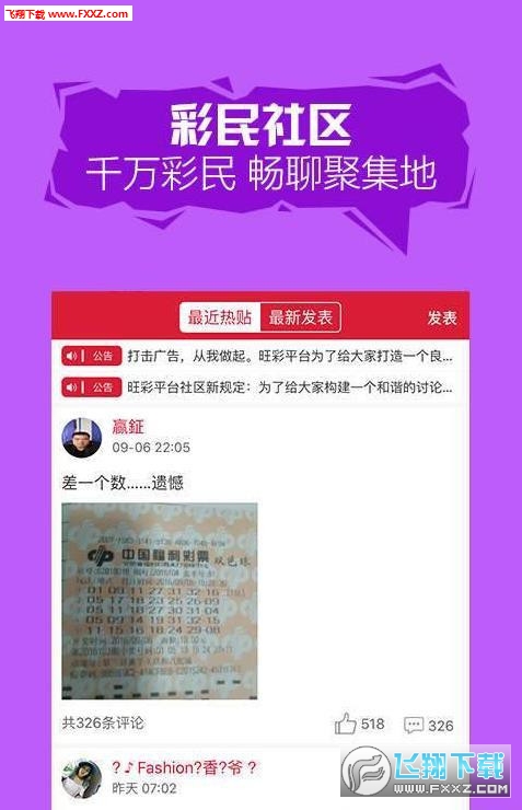 惠澤天下資料大全原版正料,惠澤天下資料大全原版正料，深度探索與解析