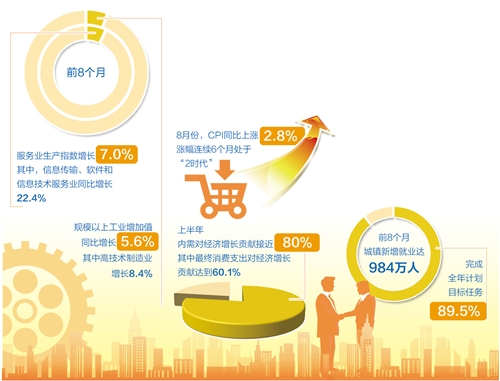 新奧今晚買什么,新奧今晚買什么，深度解讀與預(yù)測(cè)