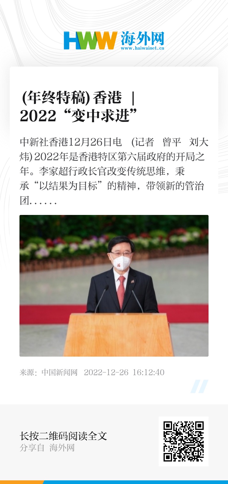 2025香港內(nèi)部正版大全,探索香港，2025內(nèi)部正版大全的獨特魅力