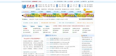 澳門6合和彩官方網站,澳門六合和彩官方網站，揭示背后的風險與挑戰(zhàn)