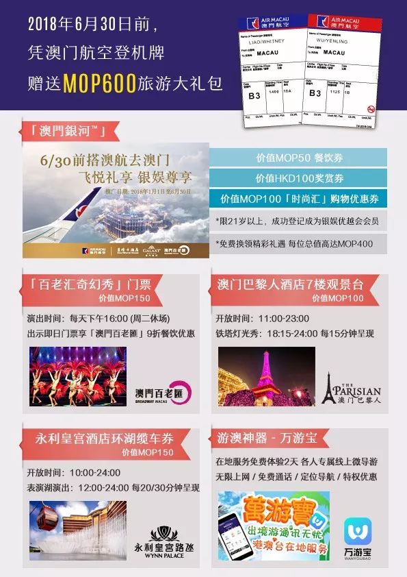 新奧門特免費(fèi)資料大全7456,新澳門特免費(fèi)資料大全，探索與揭秘