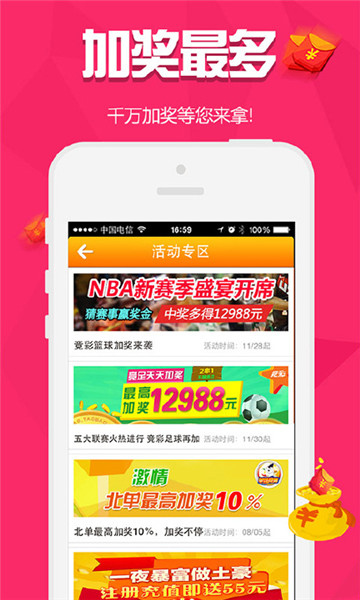 2025年管家婆一獎一特一中,探索未來彩票奧秘，2025年管家婆一獎一特一中