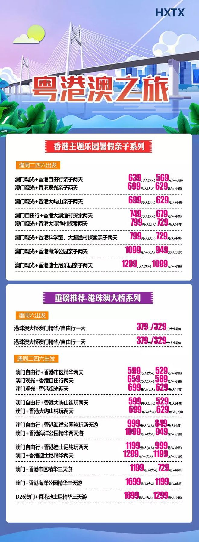港澳彩資料一資料二資料,港澳彩資料詳解，從資料一到資料二全面剖析