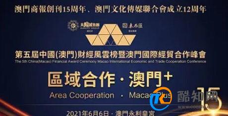 奧門正版資料免費精準,澳門正版資料免費精準，探索與解析
