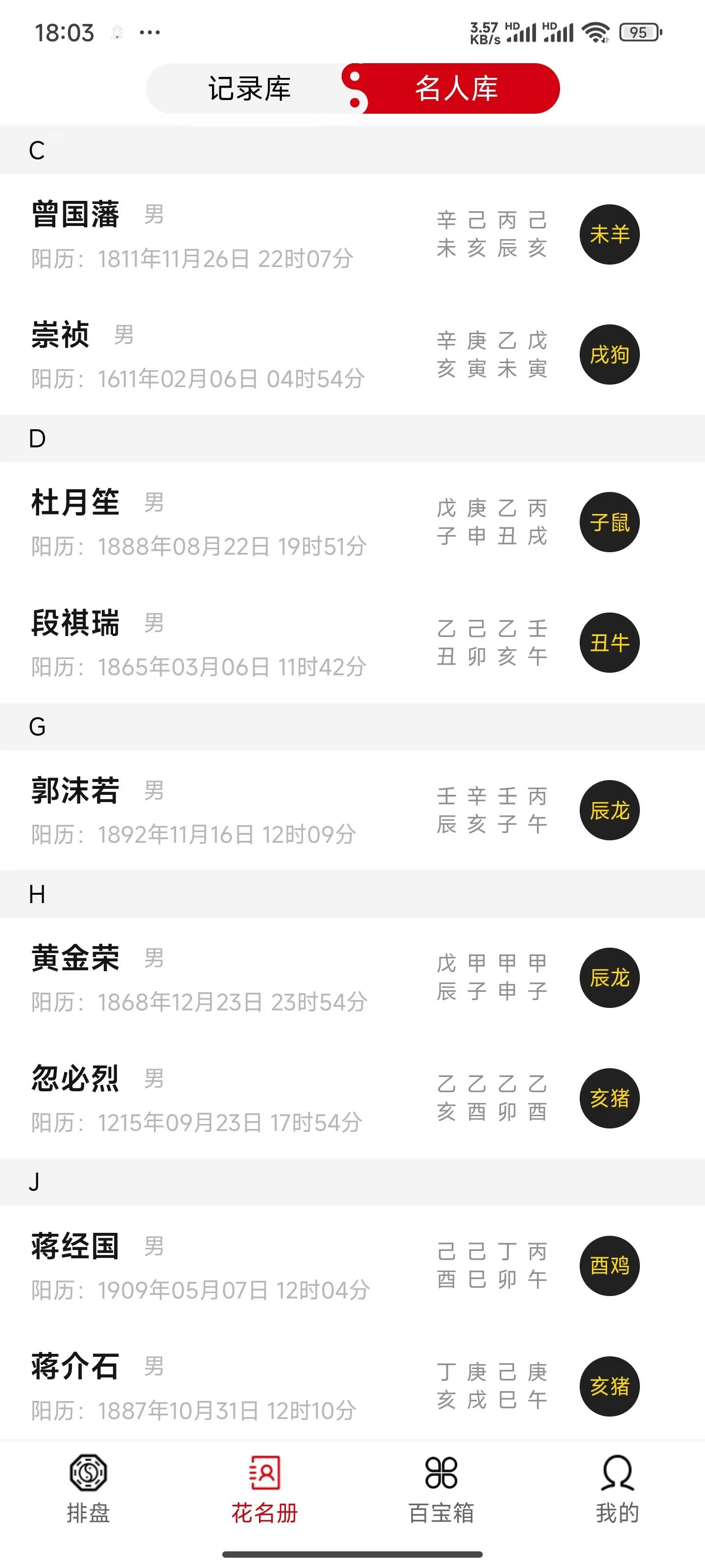 精準(zhǔn)三肖三期內(nèi)必中的內(nèi)容,精準(zhǔn)預(yù)測(cè)三肖三期內(nèi)的內(nèi)容，深度分析與解讀