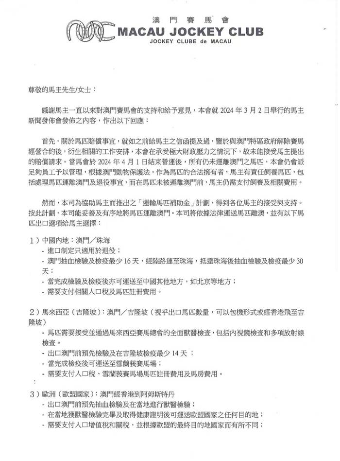 澳門(mén)傳真澳門(mén)正版?zhèn)髡鎯?nèi)部資料,澳門(mén)傳真與正版?zhèn)髡鎯?nèi)部資料的深度探索
