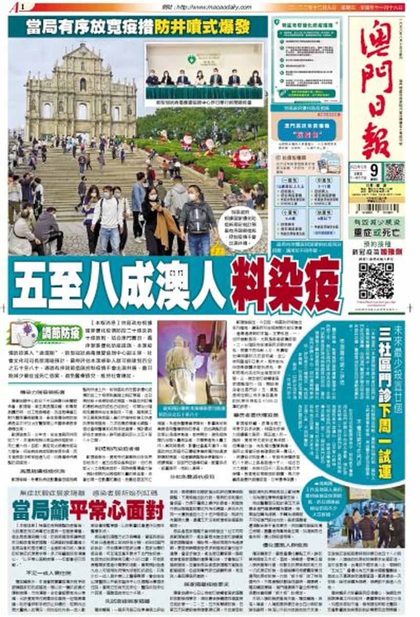 奧門天天開獎(jiǎng)碼結(jié)果2025澳門開獎(jiǎng)記錄4月9日,澳門彩票開獎(jiǎng)記錄與奧門天天開獎(jiǎng)碼結(jié)果——探索彩票背后的故事（2023年4月9日開獎(jiǎng)記錄分析）