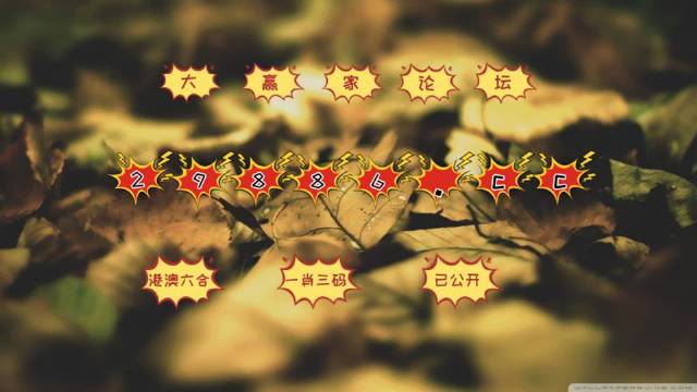 澳門(mén)六開(kāi)彩打開(kāi)天天彩,澳門(mén)六開(kāi)彩與天天彩，探索與解析