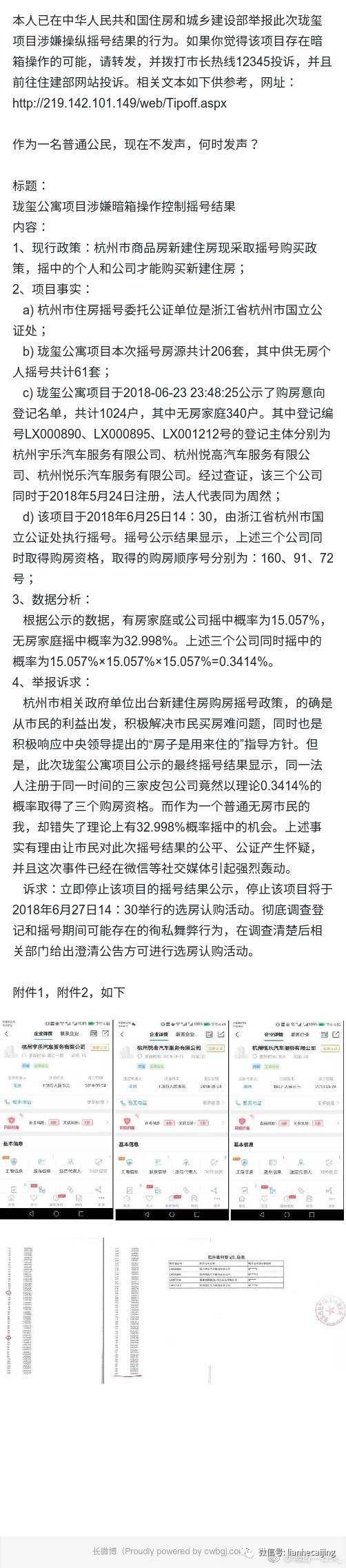香港三期內(nèi)必中一期,香港彩票三期內(nèi)必中一期，運氣、策略與長期規(guī)劃