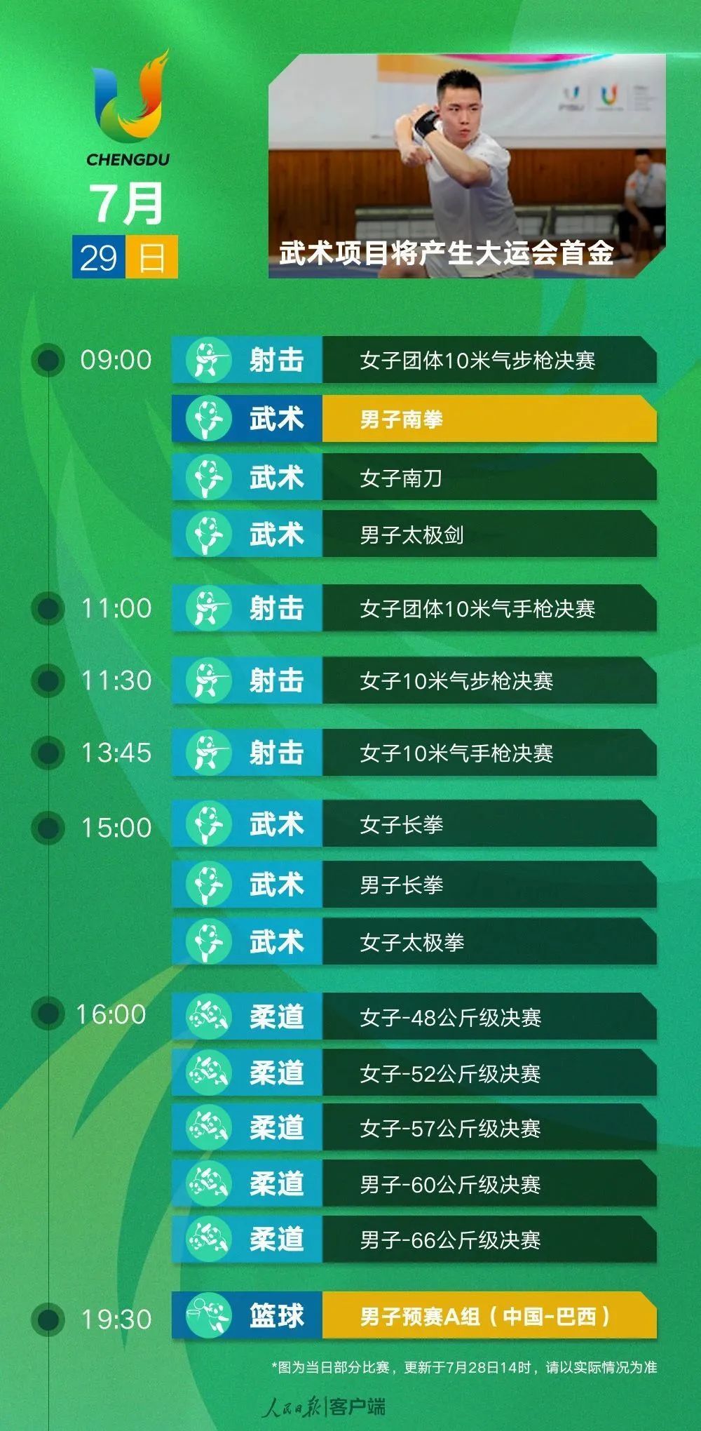 494949最快開獎今晚開什么,探索彩票秘密，今晚494949最快開獎的奧秘與期待