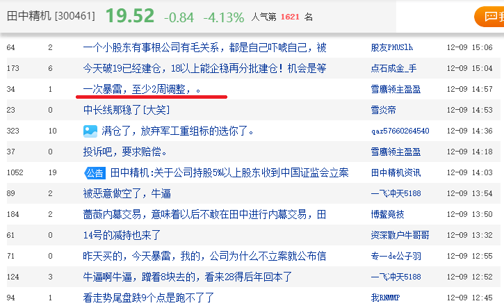 管家婆一碼一肖必開,管家婆一碼一肖必開，揭秘背后的秘密與真相