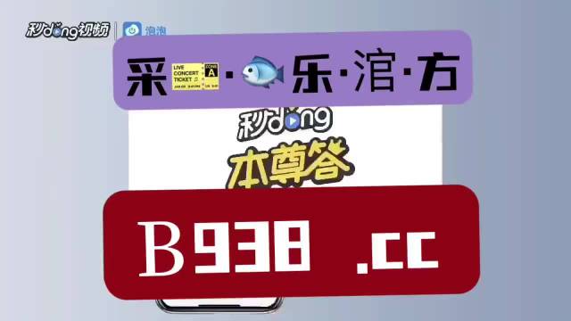2025新澳門管家婆免費(fèi)大全,探索未來的寶藏，2025新澳門管家婆免費(fèi)大全