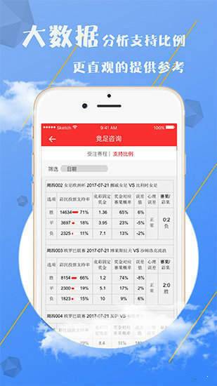 澳門資料大全正版免費資料,澳門資料大全正版免費資料，探索澳門的文化與歷史