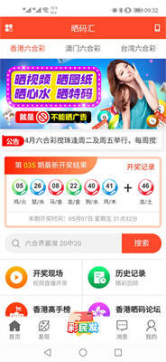 新澳天天開獎(jiǎng)資料大全600Tk,新澳天天開獎(jiǎng)資料大全600Tk，探索彩票世界的奧秘與魅力