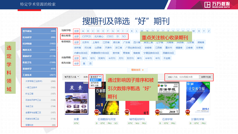 2025新浪正版免費(fèi)資料,新浪正版免費(fèi)資料，探索未來的知識寶庫（2025展望）